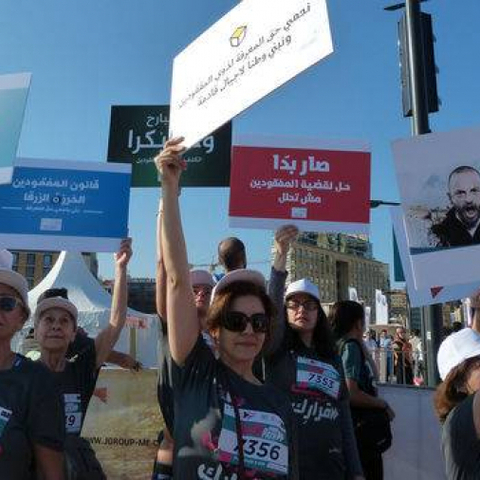 Läuferinnen bei Women's Marathon in Beirut im April 2018 machen auf die fehlenden Stimmen der Verschwundenen aus dem Bürgerkrieg aufmerksam.