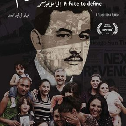 Ibrahim Film