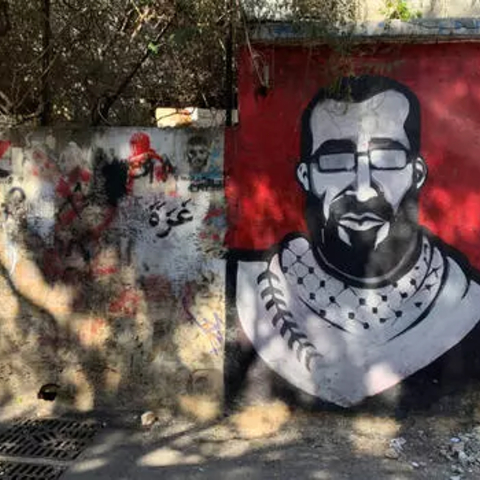 Bassel-A'raj