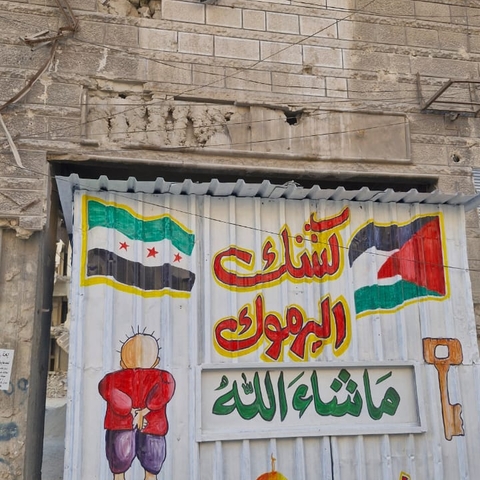 Yaroumk Camp, Syria, June 2025. 