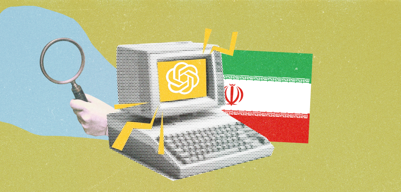 A collage centering an older computer, on a green background with the Iranian flag and a hand holding a magnifying glass