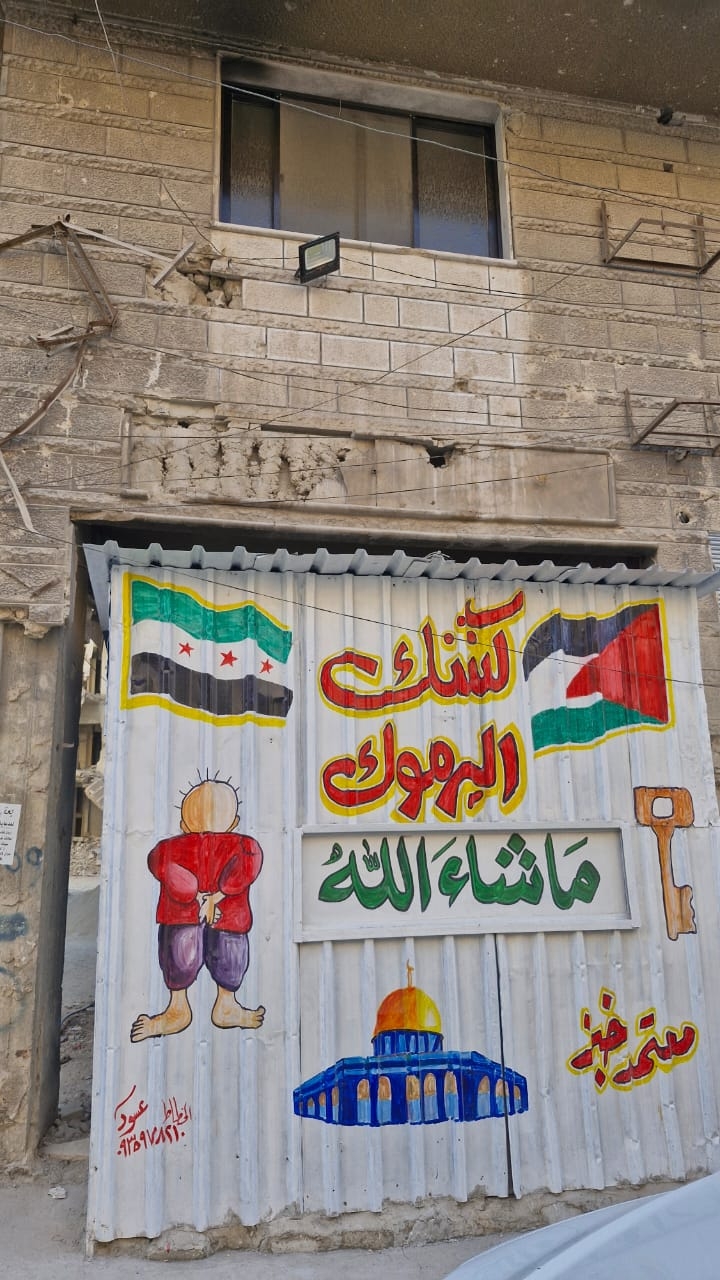 Yaroumk Camp, Syria, June 2025. 