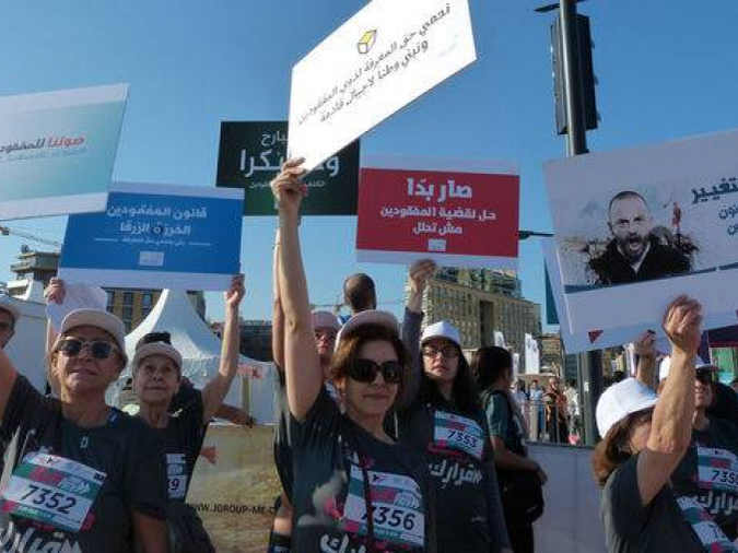 Läuferinnen bei Women's Marathon in Beirut im April 2018 machen auf die fehlenden Stimmen der Verschwundenen aus dem Bürgerkrieg aufmerksam. 