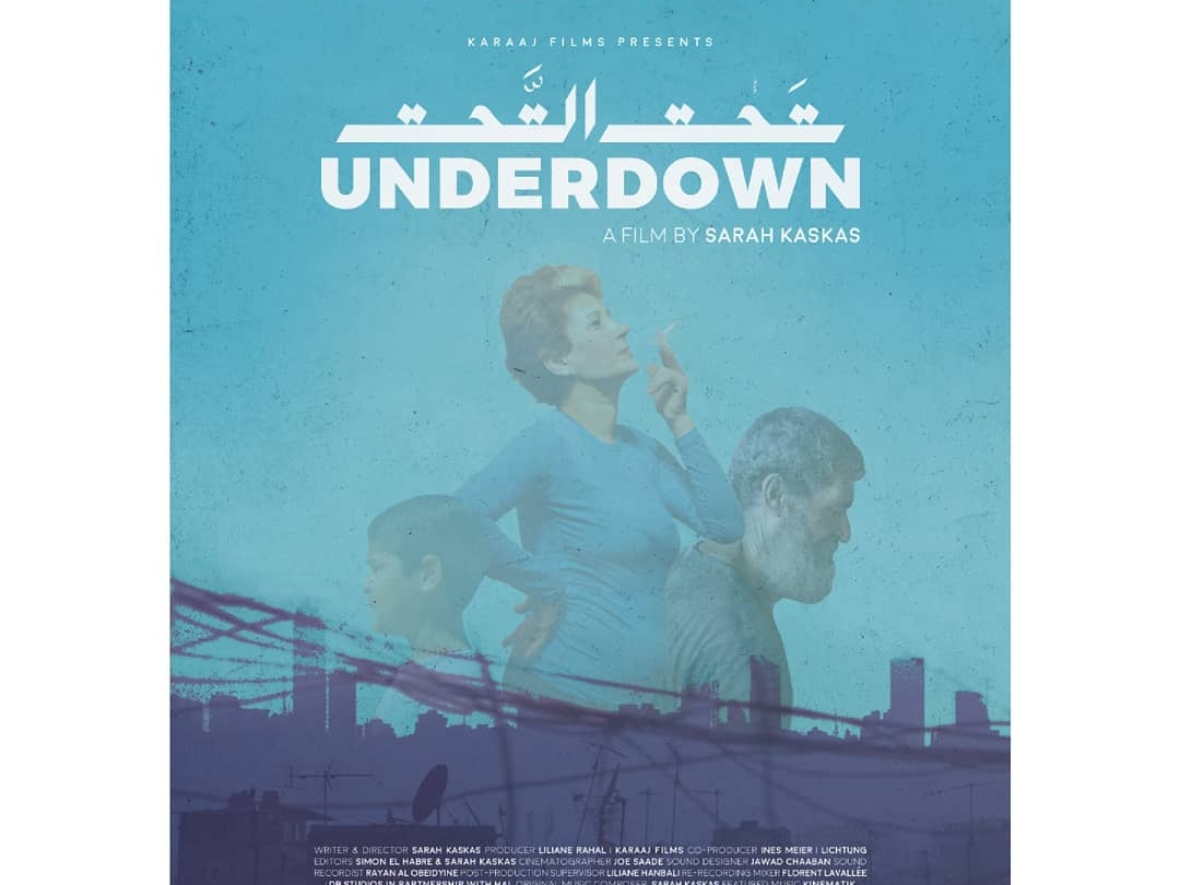 Underdown_تحت التحت
