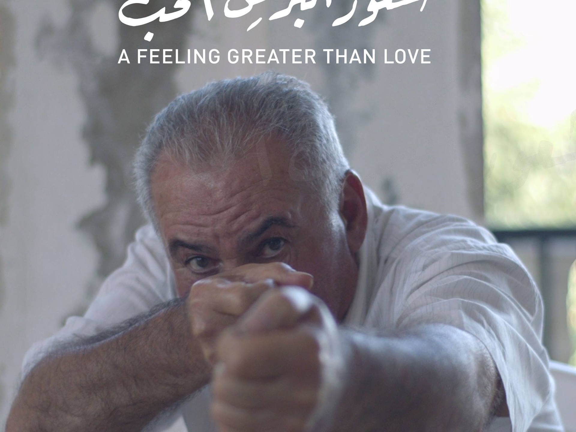 A feeling greater than love