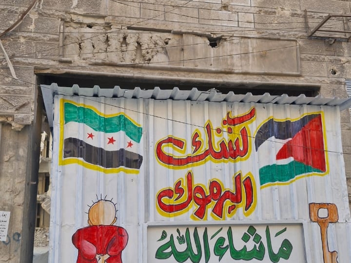 Yaroumk Camp, Syria, June 2025. 