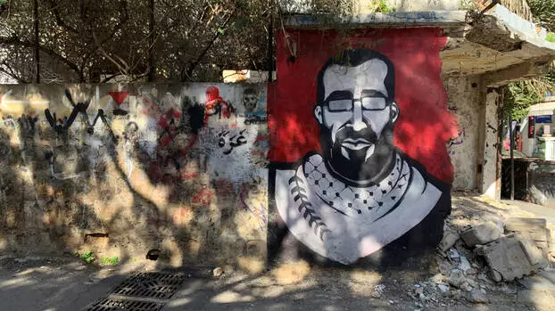 Bassel-A'raj